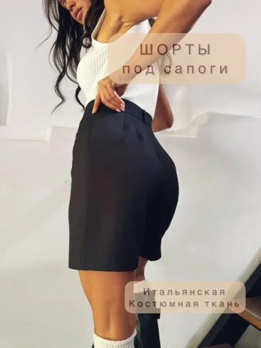 Классические шорты черный