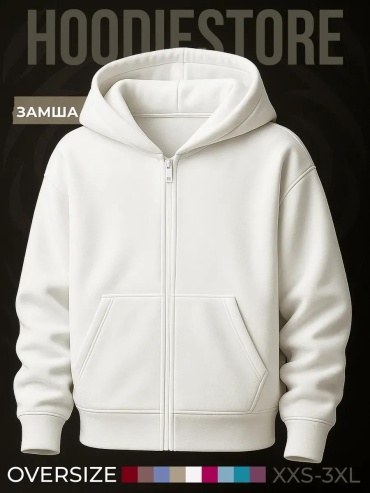 Худи Hoodie store белый