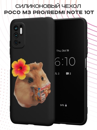 Чехол для POCO Poco M3 Pro рисунок