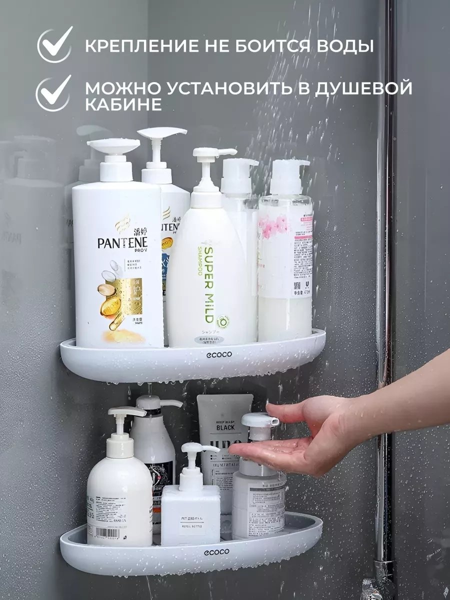 Полка 264140448 1 шт, пластик