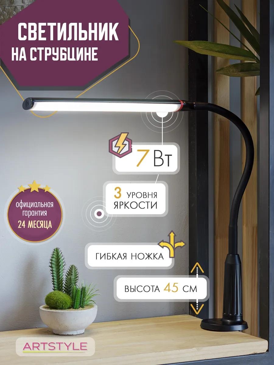 Декоративный светильник настольный A3C6D00DF0D26C8F, теплый белый