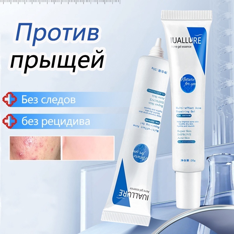 IUALLURE гель Мазь от прыщей Multi-Effect Acne для лица 20 г