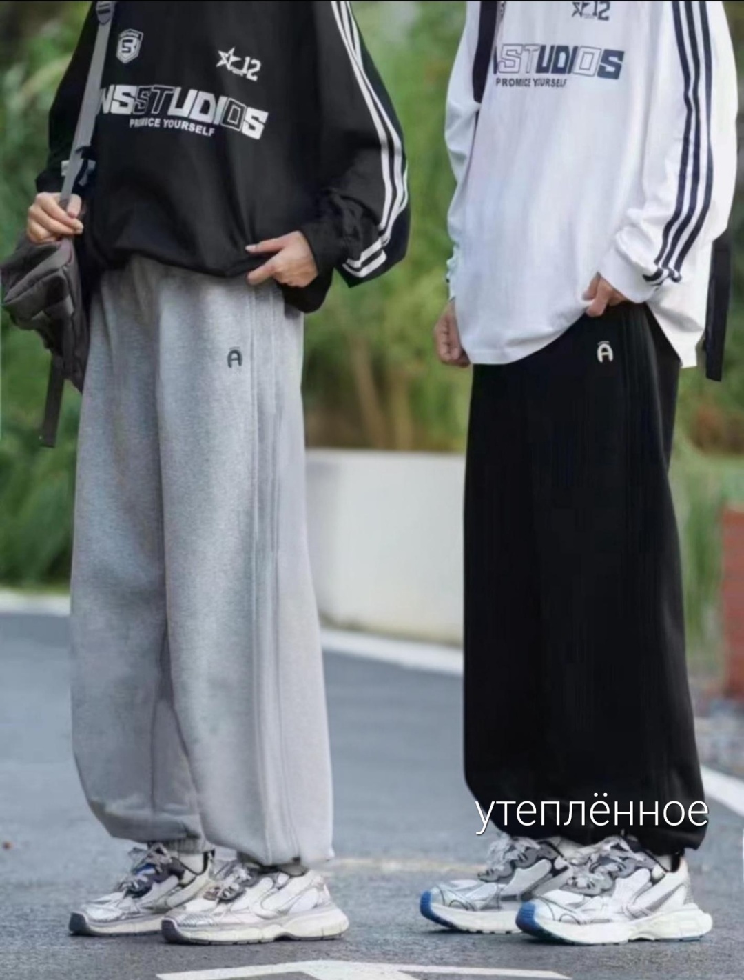 Спортивные брюки черный