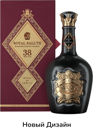 Виски Royal Salute 38 YO купажированный 40% 0.5 л
