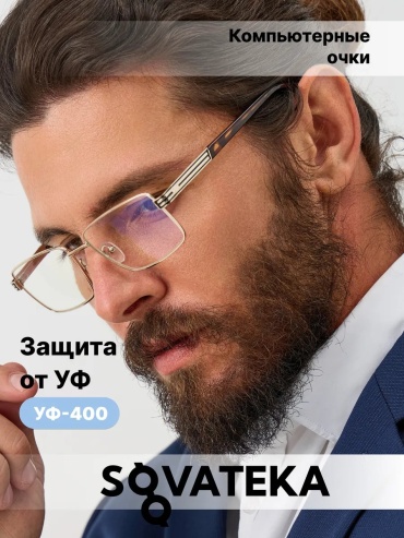 SOVATEKA солнцезащитные очки нестандартные однотонные