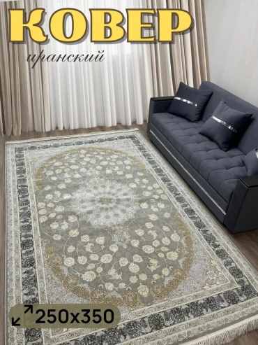 Ковер 120x180 см, короткий ворс, Россия