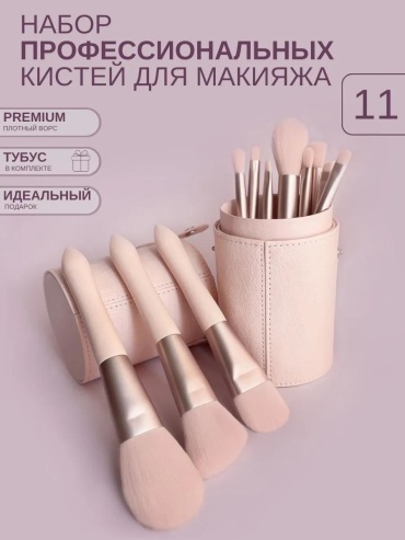 87823B8C54C0B49C 1