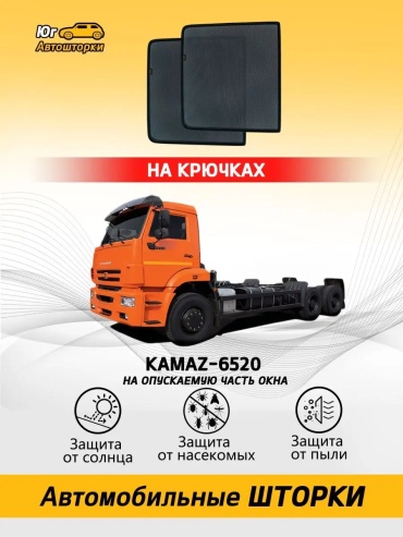 102882443 для КАМАЗ 6520 2003 черный