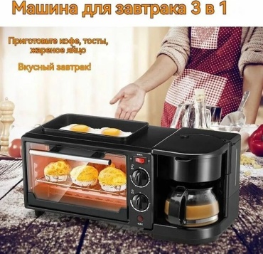 Breakfast Maker черный