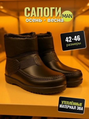 Ботинки Садко 526723476 44