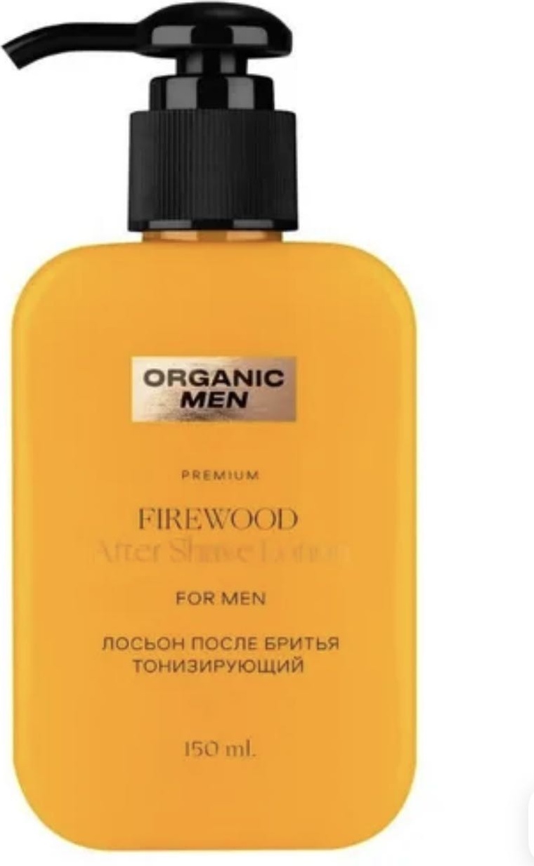 Organic Shop Лосьон после бритья лосьон после бритья 150 мл