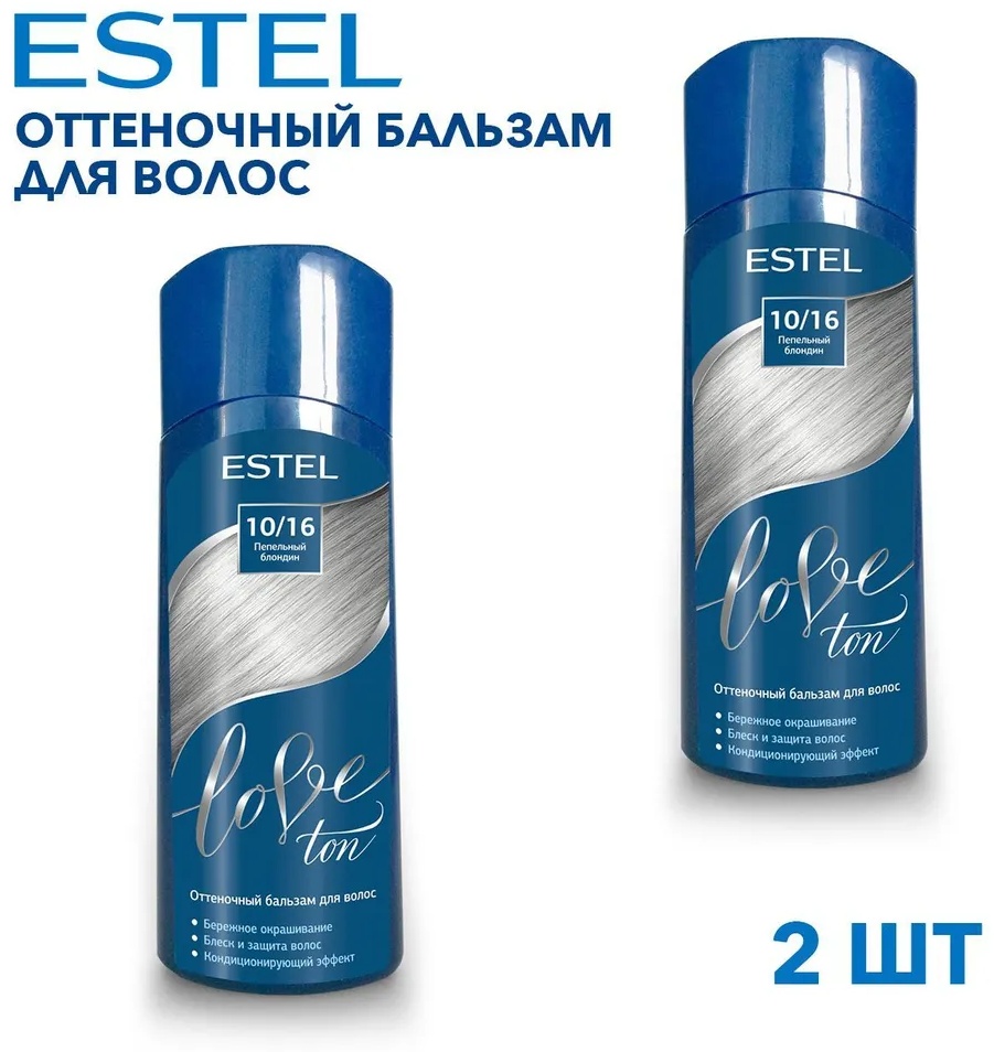 ESTEL PROFESSIONAL бальзам оттеночный ESTEL Оттеночный бальзам для волос LOVE TON, 10/16 Пепельный блондин (набор, 2шт.) 300 мл