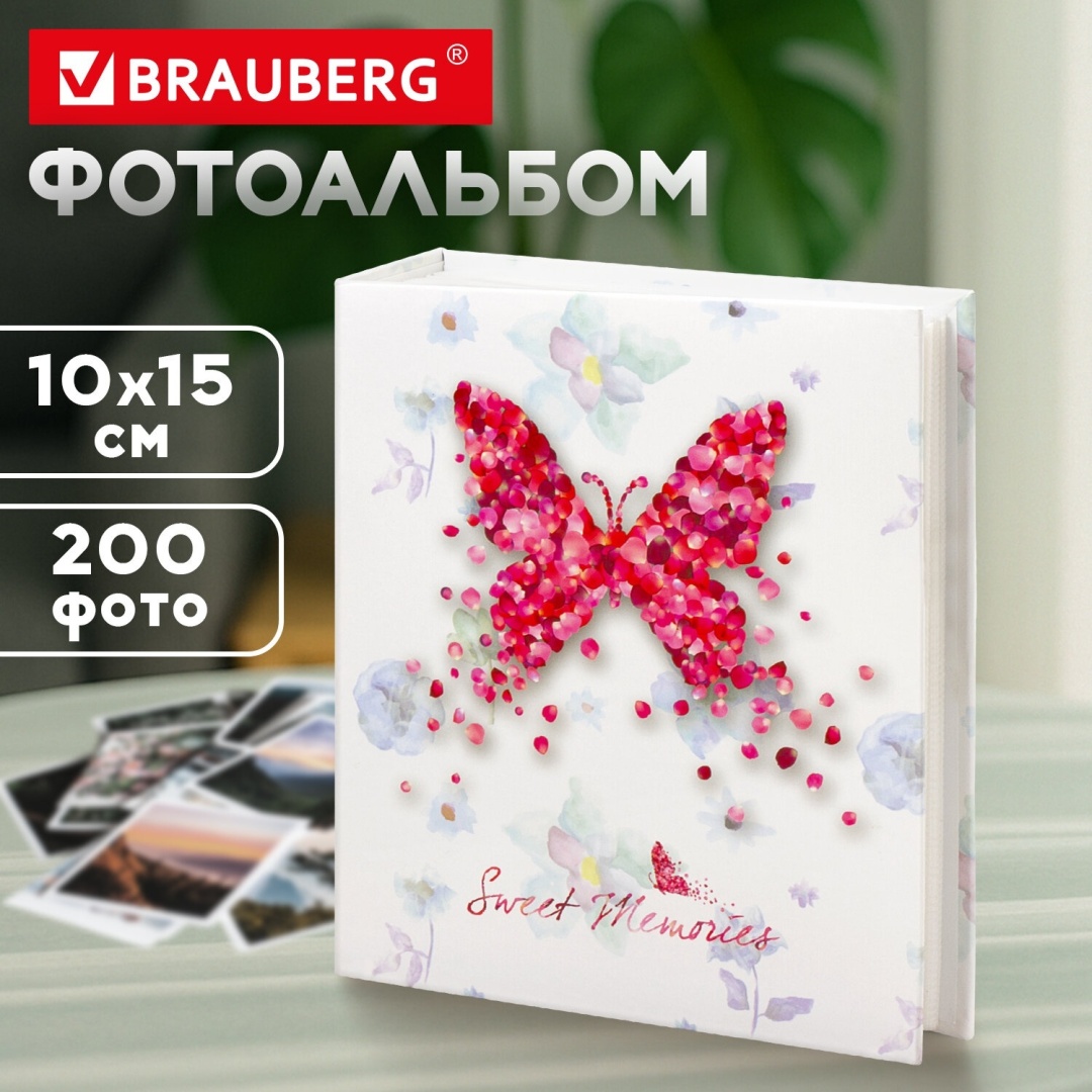 Brauberg фотоальбом Brauberg На крыльях любви 391160 бежевый классический формат 10x15