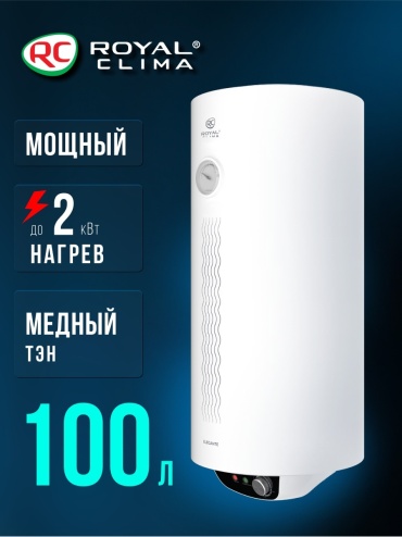 Водонагреватель накопительный ROYAL Clima RWH-E100-RE ELEGANTE 100 л белый