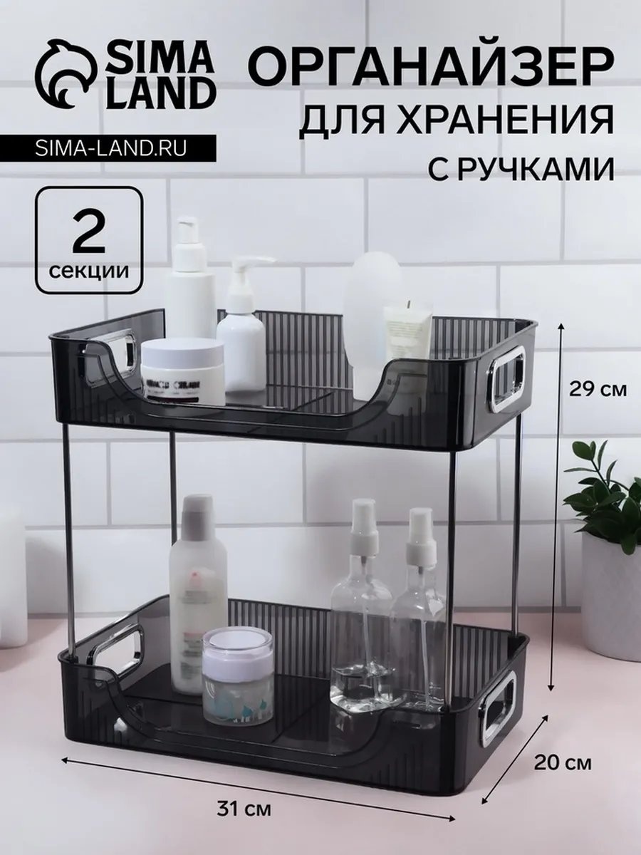 Пояс визажиста пластик