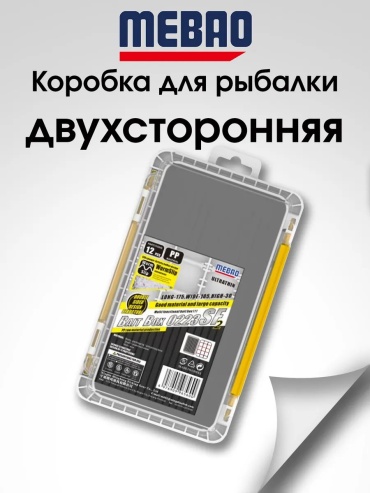 Ящик 717045799 мультиколор