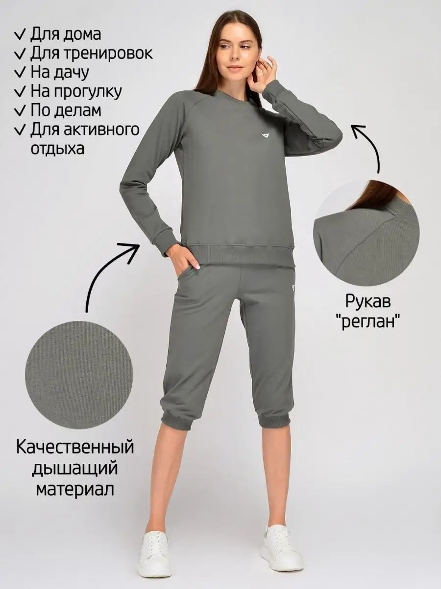 Толстовка темно-серый