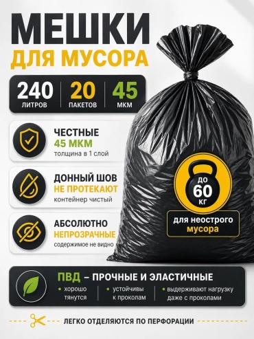 240LBZ45MKM 240 л