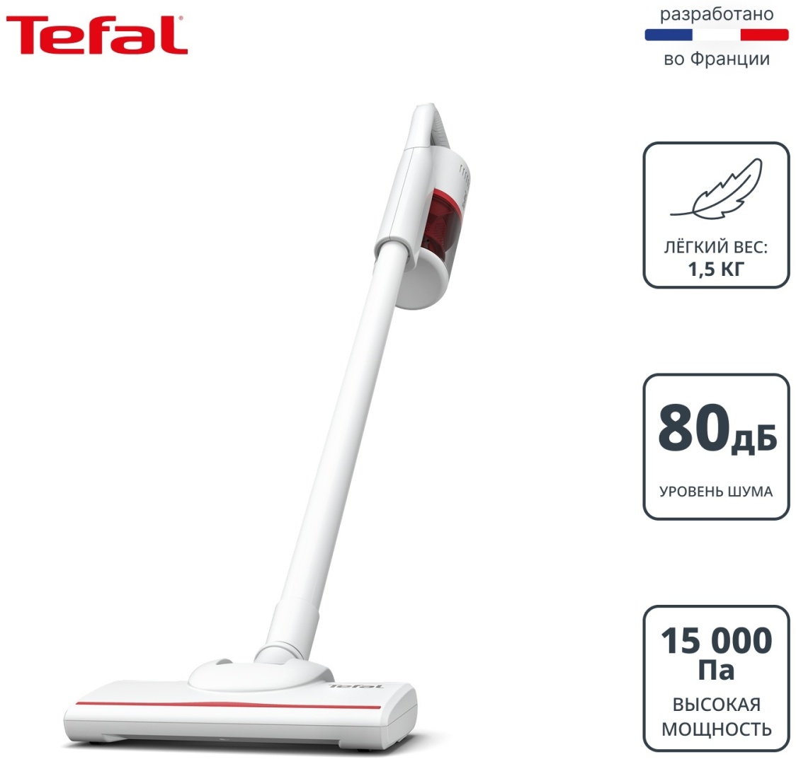 Пылесос Tefal Vertical Vacuum Cleaner TY1R17F1 белый