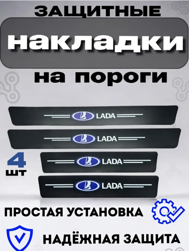 Защита Lads DY3 Lada Largus, Priora 1958