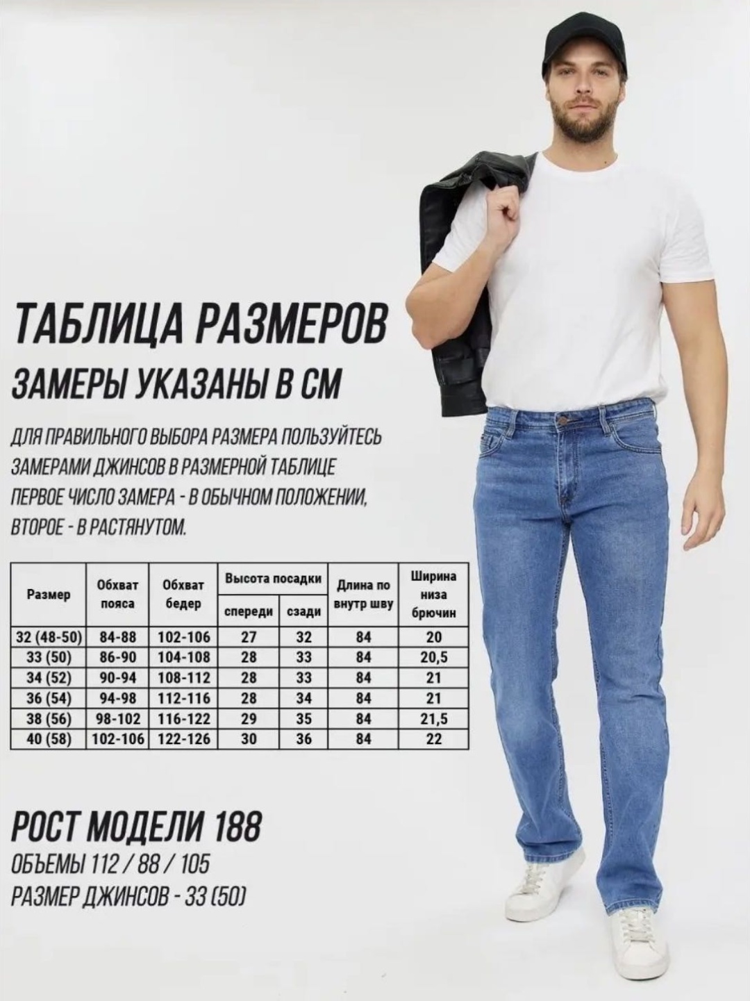 Джинсы прямые REGASS синий, голубой