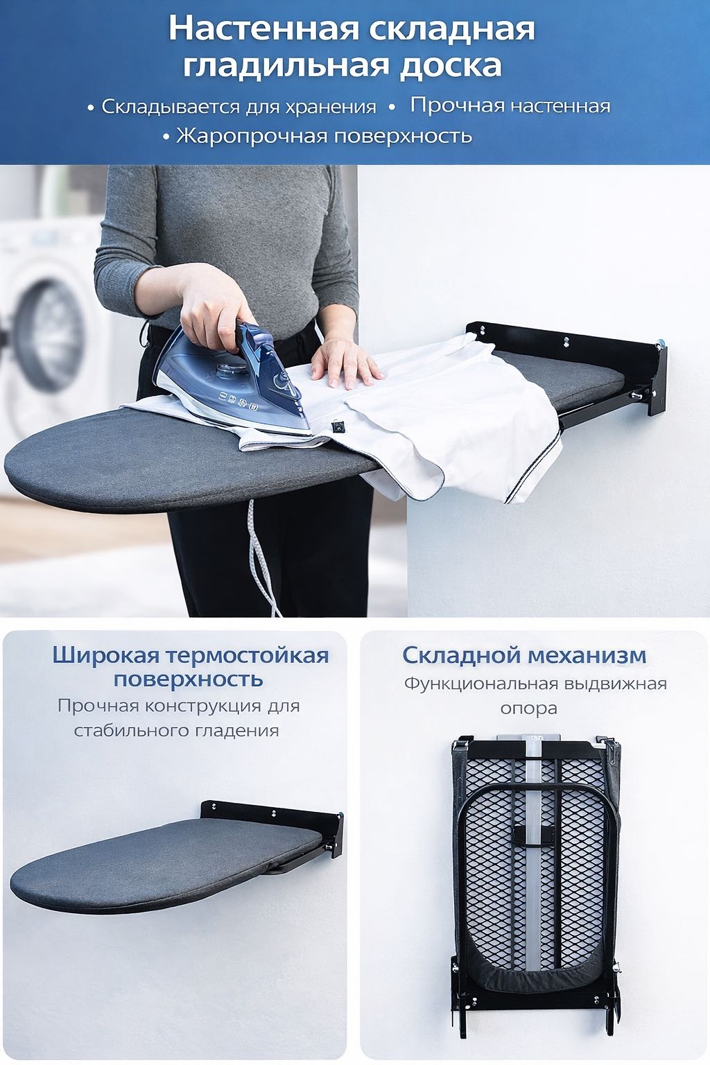 Настенная 422150316 92x31 см