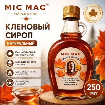Mic Mac сироп натуральный 250 мл