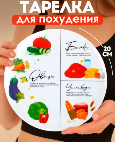 Тарелка 1Marka 20 см, 1 шт, керамика