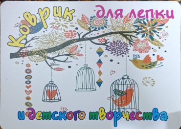 Доска для лепки А3 Птички 1 шт