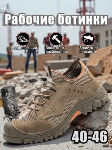 Полуботинки MUAZDI бронзовый