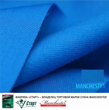 Сукно Manchester ш1,98м Electric blue