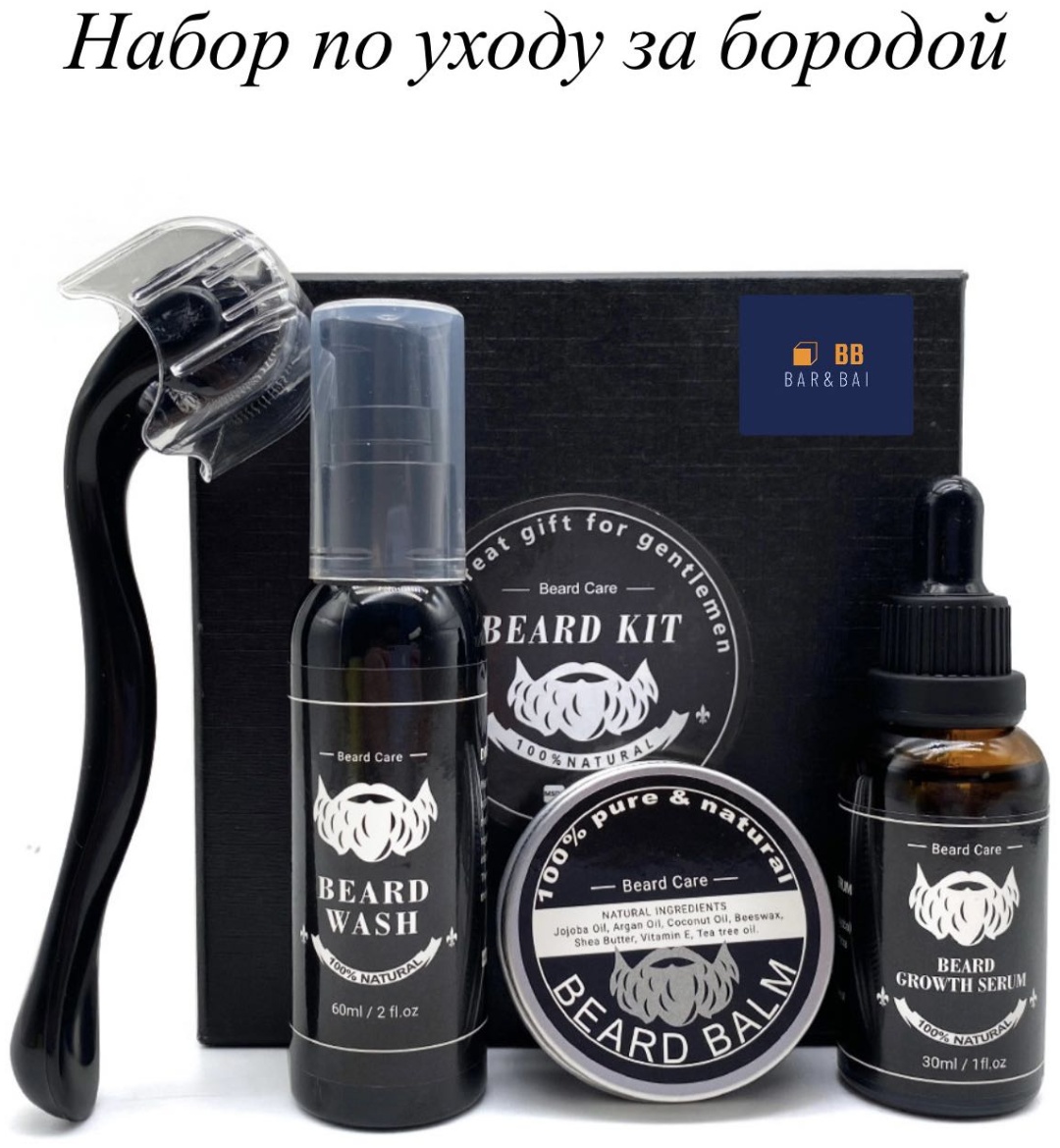 Bar&Bai Beard kit набор для бороды и усов 60 мл + 30 мл + 30 г