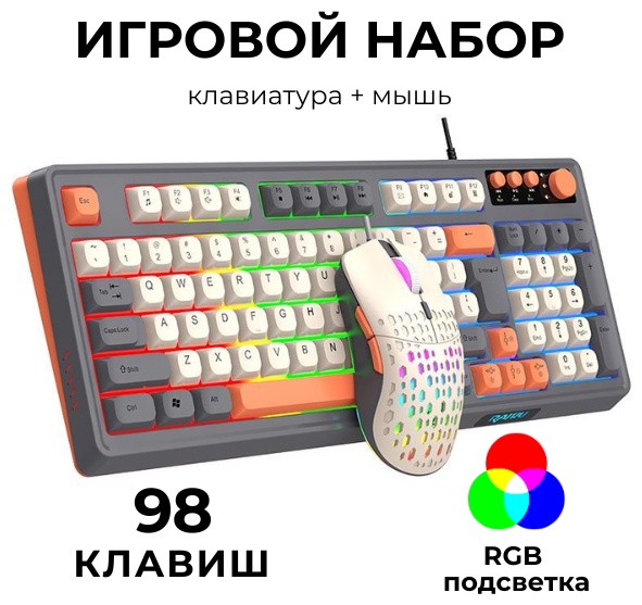 Клавиатура Paiku черный