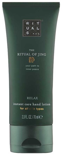 Rituals relax бальзам для рук 70 мл