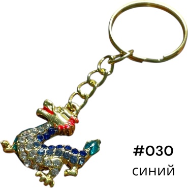 Брелок SNS 30*25 мм металл 1 шт