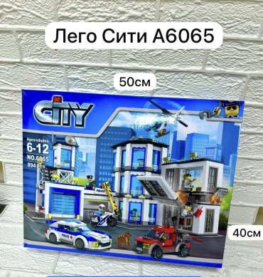 Конструктор 0457 Toys Лего 77678, деталей 894 шт
