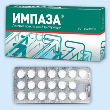 Импаза таблетки 0.003 г 20 шт