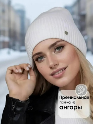 Шапка Dika Knit размер 56, белый