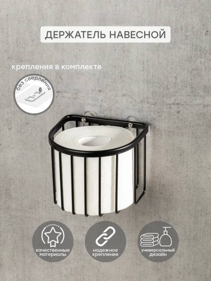 Диспенсер для туалетной бумаги 605174992