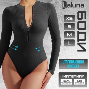 Боди-лонгслив Laluna черный