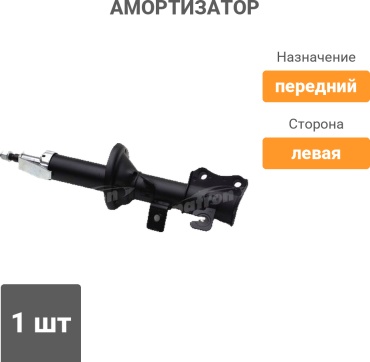 PATRON передний PSA333513 1 шт