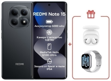 REDMI Note 15 4G NFC 6 ГБ/128 ГБ черный + подарок