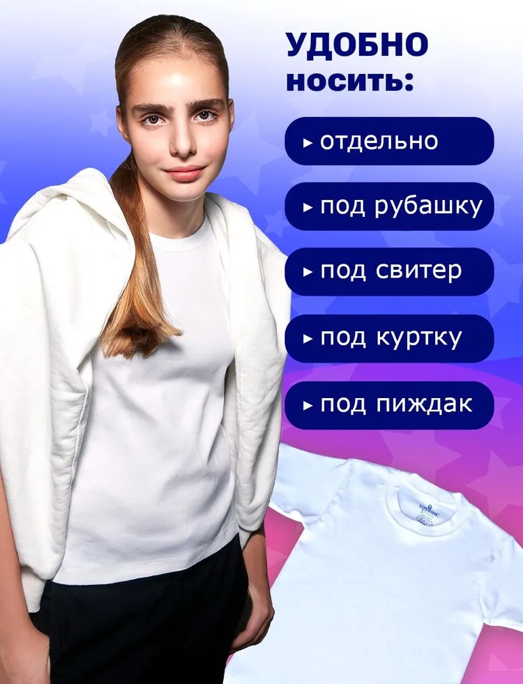 Футболка Baykar белый
