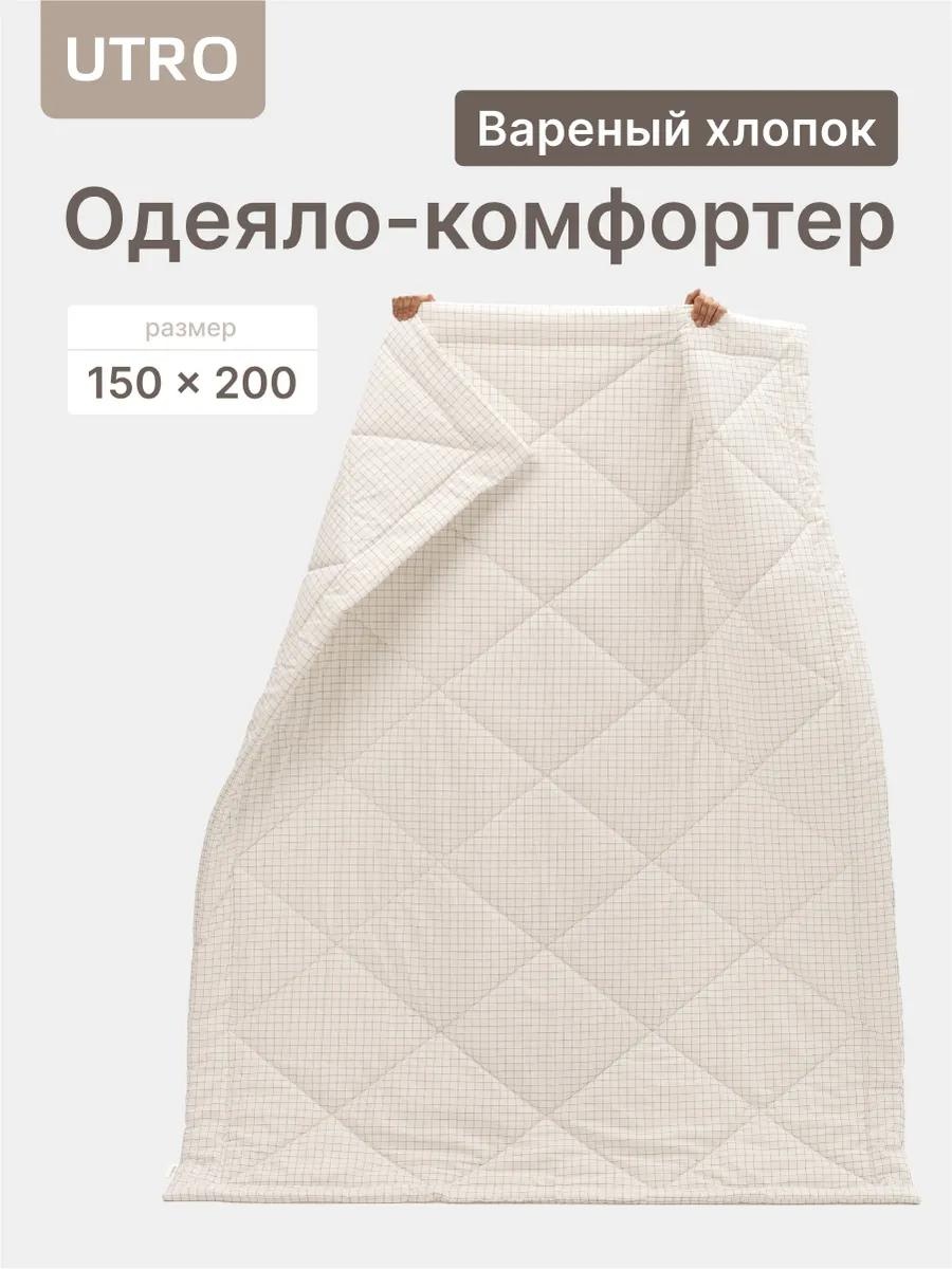 Одеяло LUCCI G89C2100S01M00 580426034 150x200 всесезонное