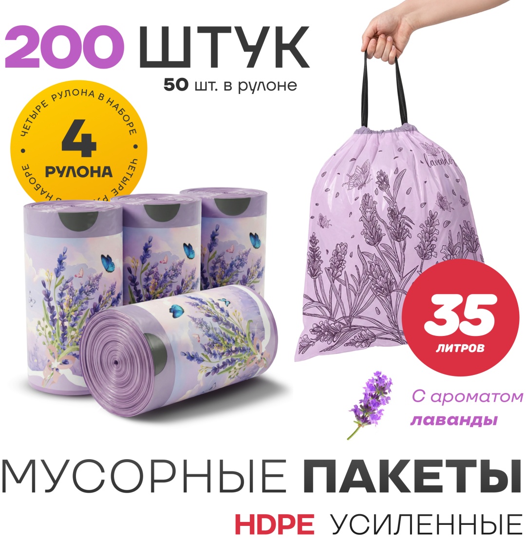 Sport&Fitness SFTB02-35-X4 35 л