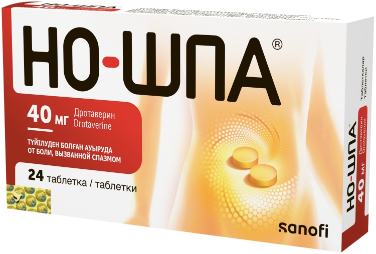 НО-ШПА 40мг N24 таб