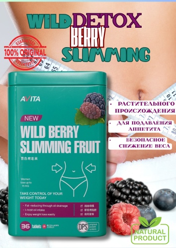 Детокс комплекс AVITA Wild Beryy Fruit-Детокс комплекс 120 г