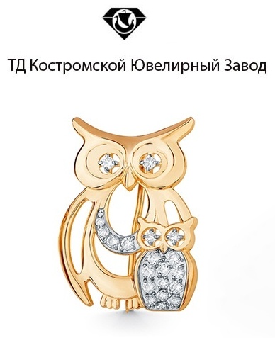 Брошь ТД Костромской Ювелирный Завод 12020061 вес 3.32 г золото, фианит
