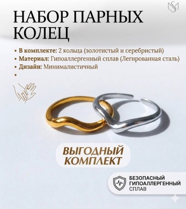 Кольцо Stainless Steel Stainless steel размер 18 нержавеющая сталь, без вставок, золотистый, серебристый