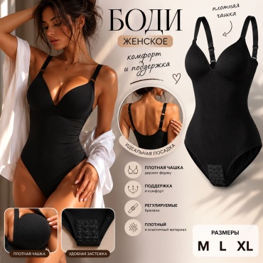 Боди-лонгслив черный, графит
